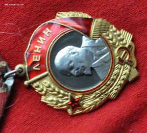 Орден Ленина № 277641