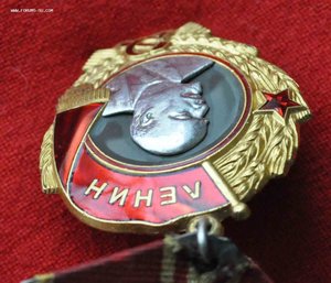 Орден Ленина № 277641