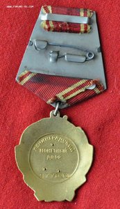 Орден Ленина № 277641