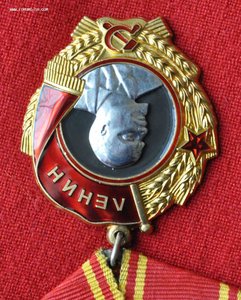 Орден Ленина № 270745