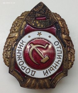 Отличный Дорожник.