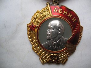 Орден Ленина № 414291