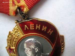 Орден Ленина № 414291