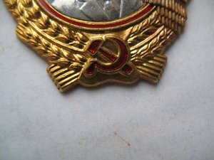 Орден Ленина № 414291