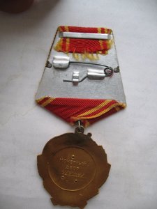 Орден Ленина № 414291