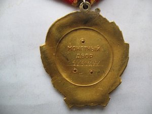 Орден Ленина № 414291