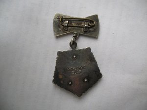 Мать Героиня маленький номер 7819