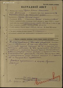 КЗ № 117408 ....пятка