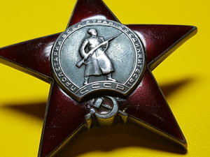 КЗ 19 267 Финка