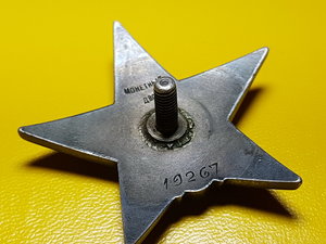 КЗ 19 267 Финка