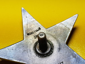 КЗ 19 267 Финка