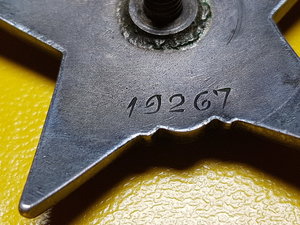 КЗ 19 267 Финка