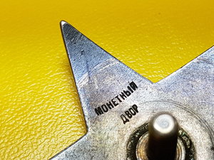 КЗ 19 267 Финка