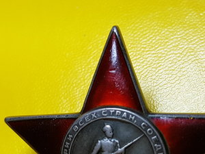 КЗ 19 267 Финка