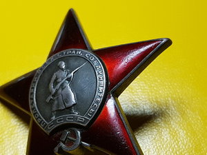 КЗ 19 267 Финка