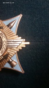 Краб-3 №112993