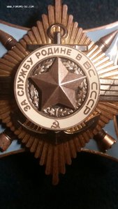 Краб-3 №112993