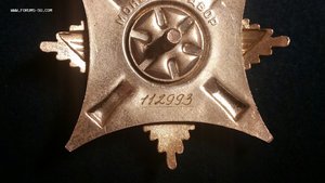 Краб-3 №112993