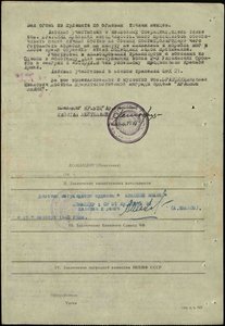 БКЗ 212.129 (Краснознаменный БТЩ "Арсений Расскин")