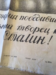 Сталин 1937 год