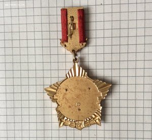 МИННЕФТЕГАЗСТРОЙ. Почётный работник.