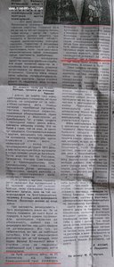 Невский №28856+ОВ 1ст №70350 дубль с док