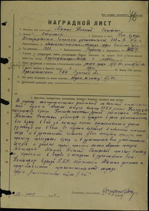 Невский №28856+ОВ 1ст №70350 дубль с док