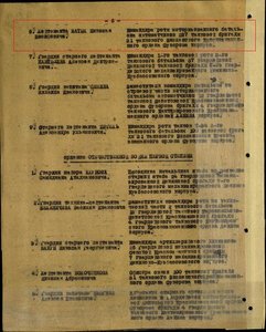 Невский №28856+ОВ 1ст №70350 дубль с док