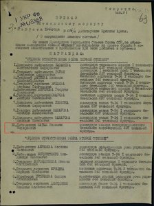 Невский №28856+ОВ 1ст №70350 дубль с док