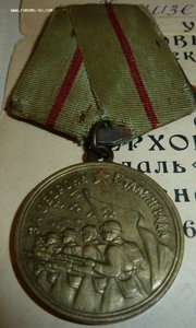 Сталинград на документе