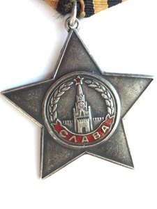 Слава 3 ст ОЧЕНЬ РЕДКАЯ на циферблате 10.12 RRRRRR