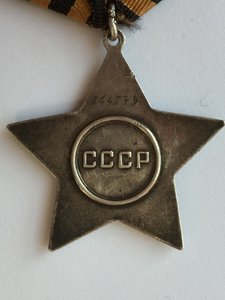 Слава 3 ст ОЧЕНЬ РЕДКАЯ на циферблате 10.12 RRRRRR