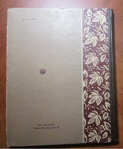 Мы шьем сами 1957