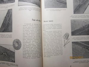 Мы шьем сами 1957