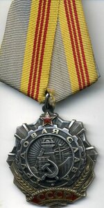 ТС 3 № 30682 Клепанная , в Люксе