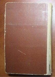 Домоводство 1957