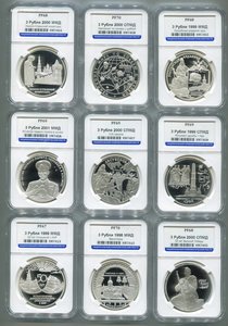 3 рубля редкие в слабах 12 штук