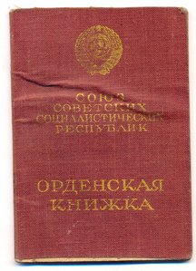 За оборону Кавказа+ТКЗ+ОЛ+документы .