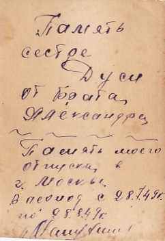 Полный кавалер ордена Славы Александр..Москва,1949 г.