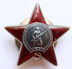 Орден Красной звезды № 3158876 ЛЮКС