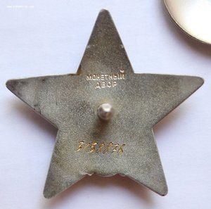 Орден Красной звезды № 3158876 ЛЮКС