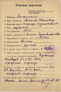 Орден Красной звезды № 3158876 ЛЮКС