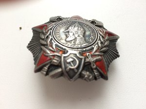 Орден А. Невского №11333(с пробивкой)