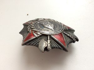 Орден А. Невского №11333(с пробивкой)