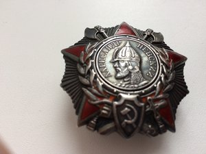 Орден А. Невского №11333(с пробивкой)