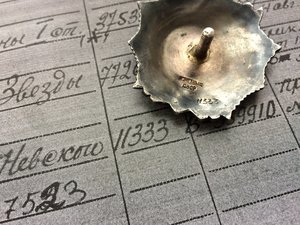 Орден А. Невского №11333(с пробивкой)