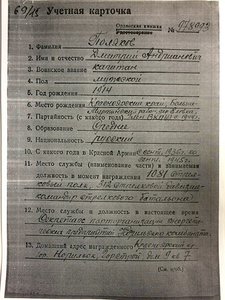 Орден А. Невского №11333(с пробивкой)