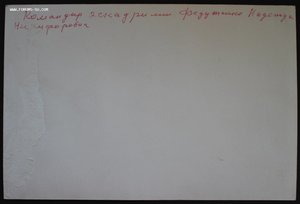 ГСС Федутенко Надежда Никифоровна(известная лётчица).