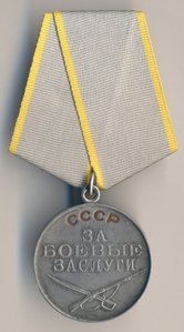 Медаль ЗБЗ -3