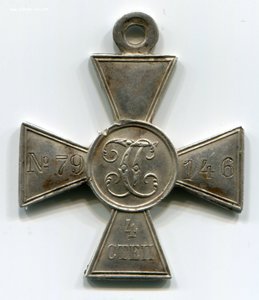 ГК4 №79146 с опредилением